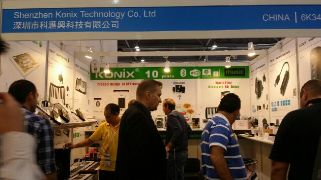 香港电子产品展览会